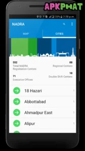 NADRA Mobile screenshot 2