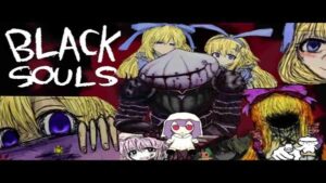 Black Souls screenshot 2