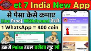 Et7 India screenshot 2