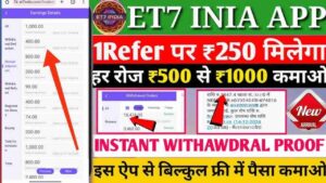 Et7 India screenshot 4