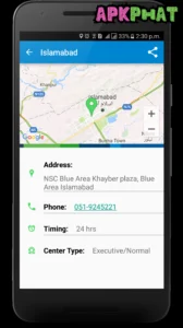 NADRA Mobile screenshot 3