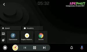 Screen2Auto screenshot 1