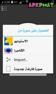 PicSay Pro screenshot 5