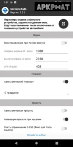 Screen2Auto screenshot 7