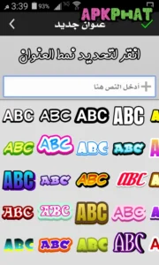 PicSay Pro screenshot 8