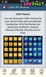 Cydia screenshot 2