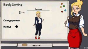 Barely Working screenshot 4
