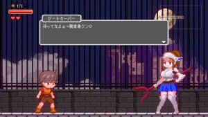 Lost in the World of Succubi screenshot 2
