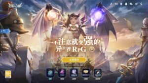 MLBB China screenshot 2