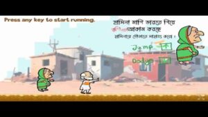 Sheikh Hasina Game screenshot 2