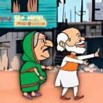 Sheikh Hasina Game