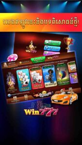 Win777 screenshot 4