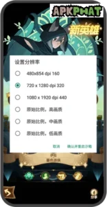 X8 Sandbox screenshot 3