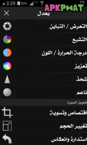 PicSay Pro screenshot 7