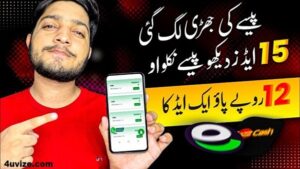 4uvize Pkr2App screenshot 4