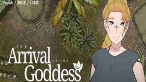 Arrival of the Goddess screenshot 2