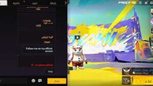 Ghost Bot Beta screenshot 1