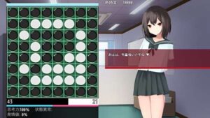 Reversi of Temptation screenshot 4