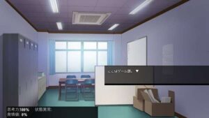 Reversi of Temptation screenshot 2