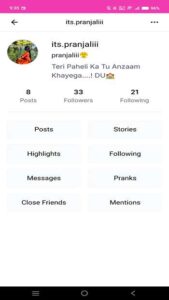 See Private screenshot 4