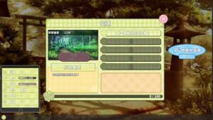 Summer Clover screenshot 3