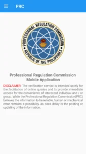 PRC Online Verification screenshot 1