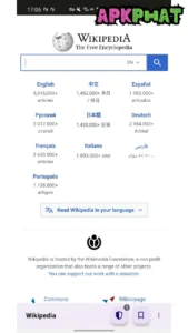 Bomo Browser screenshot 2
