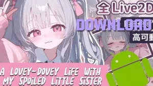 A Lovey-Dovey Life With My Spoiled Little Sister screenshot 1