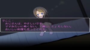 Kawaii Wa Kowaseru screenshot 2