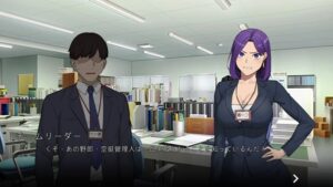 NTR Office screenshot 3