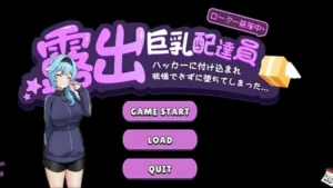 Takeaway Delivery Person screenshot 2