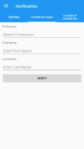 PRC Online Verification screenshot 3