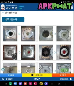 Odor Doctor Eye Trap screenshot 7