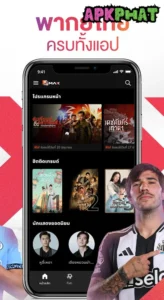 MONOMAX screenshot 3