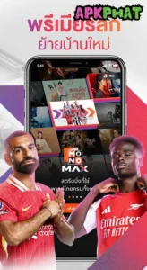 MONOMAX screenshot 1