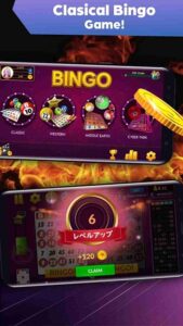 Bingo 101 screenshot 2