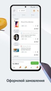 Digital Assistant screenshot 4
