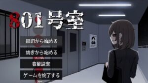 Exit Floor 8 screenshot 1