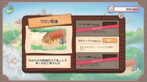 Farm Sister Taenmiperfiltilim screenshot 2
