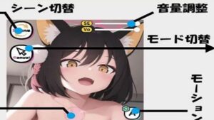 Play With Izuna screenshot 1