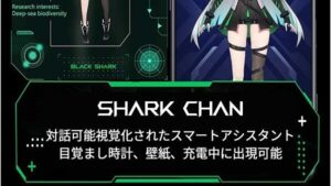 Shark Chan screenshot 3