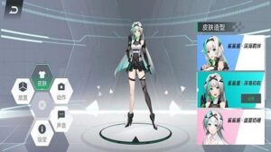 Shark Chan screenshot 4