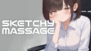 Sketchy Massage screenshot 1