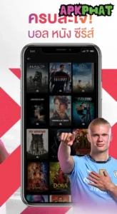 MONOMAX screenshot 2