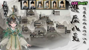 Tale of Immortal screenshot 1
