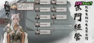 Tale of Immortal screenshot 13