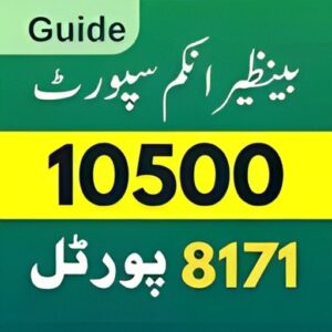 Geo57HD