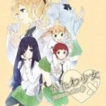Katawa Shoujo