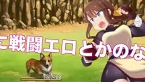 Nona will not be easily Swayed screenshot 2